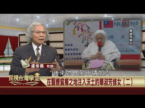  - 保護台灣大聯盟 - 政治文化新聞平台