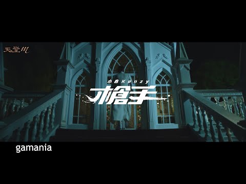 天堂 M － 小春｜真愛桃花源取景