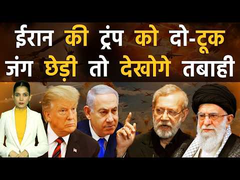 There will be a huge war between America and Israel with Iran. Iran vs America