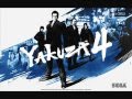 Yakuza 4 Soundtracks - For Faith 