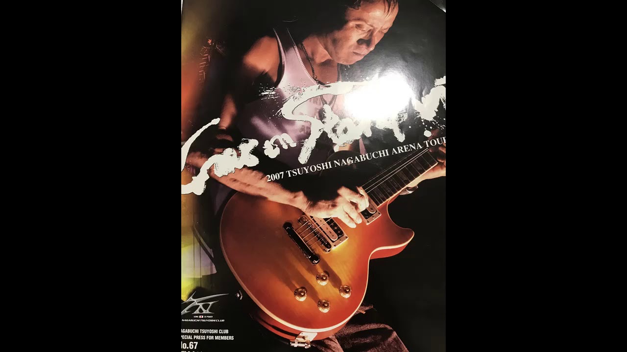 長渕剛～しあわせになろうよ