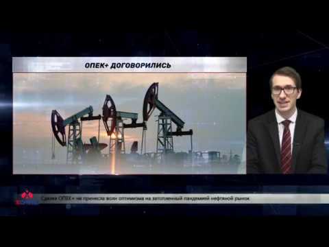 Договор добычи нефти. Нефть фото. Макет добычи нефти. Договор добычи нефти. Добыча нефти в эквадоре.