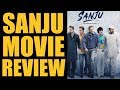 Sanju Movie Review l Ranbir Kapoor l Rajkumar Hirani l Sanjay Dutt | Paresh Rawal | Anushka Sharma