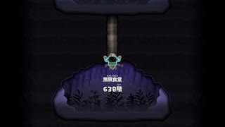 【スプラトゥーン レイダース】世間は黄金編成で大盛り上がり？それでも僕は無限食堂だよ【無限食堂】638階～