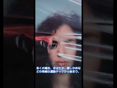 ジル・ド・ラ・トゥーレット病 - 定義