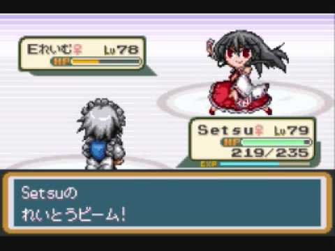 Touhoumon - Champion Sora [Rival] (Second Run)