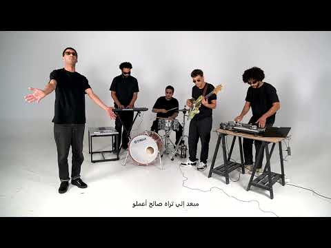 lundi - DON PAC x VIPA