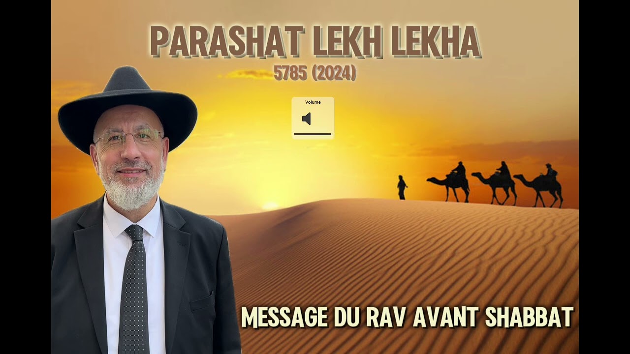 Parashat Lekh Lekha 5785 (2024) 🇮🇱 - Message du Rav avant Shabbat