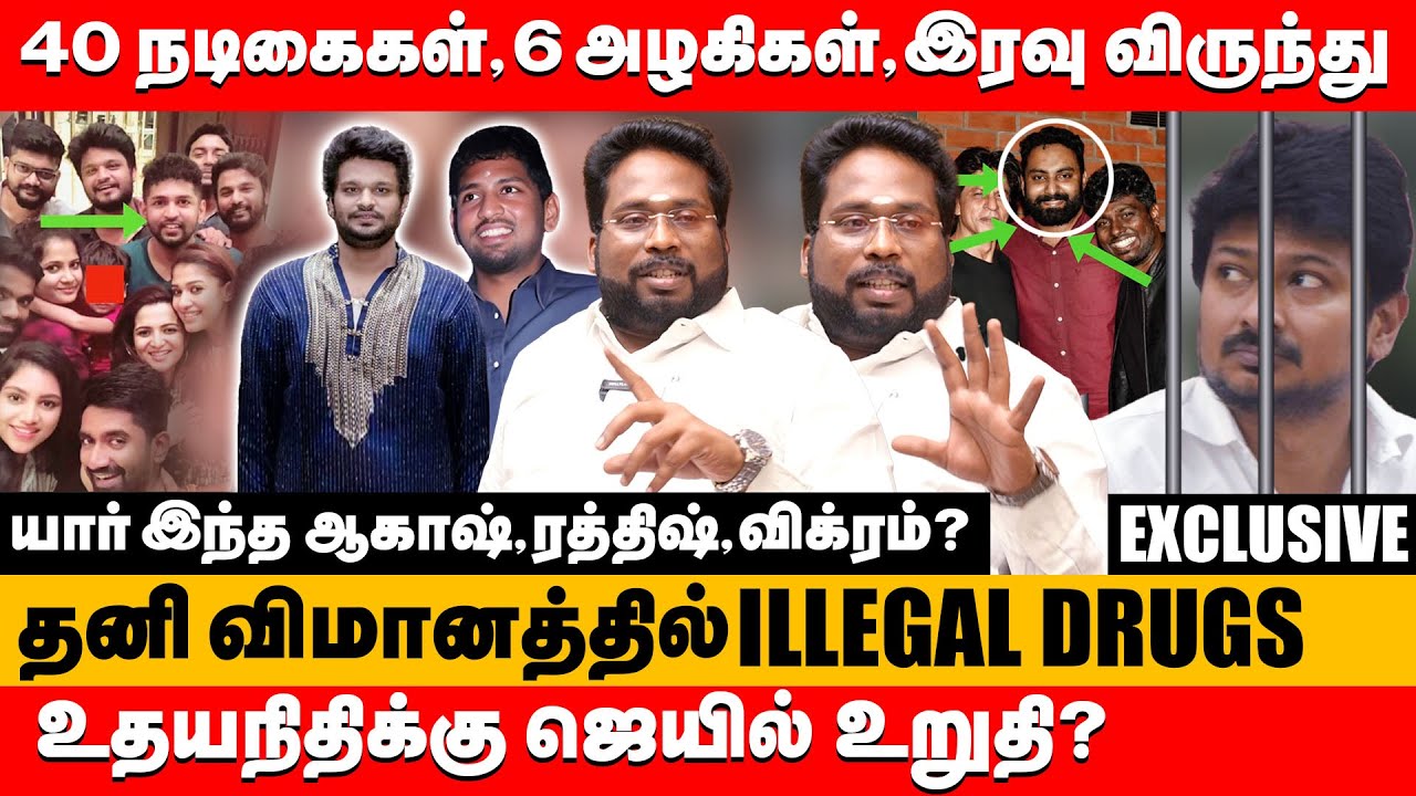 உதயநிதிக்கு ஜெயில் உறுதி ? யார் இந்த ஆகாஷ்,ரத்திஷ்,விக்ரம் ? | trichy surya about ED Tasmac raid