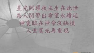 『無言上帝』 團契遊樂園7.8 就算天空還是有雨(基督教詩歌)