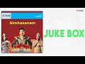 Simhasanam Jukebox Krishna Jaya Prada Bappi Lahiri K Krishna