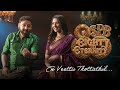 En Veettu Thottathil SPB Eighty To Eternity Gentleman ARRahman Shorts தமிழ்