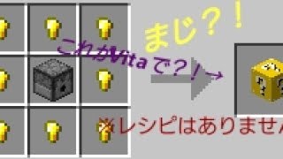 マイクラ 鍵付きドア 脱出ゲームに使える Vita Pe Wiiu対応 تنزيل الموسيقى Mp3 مجانا