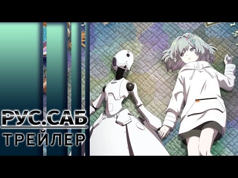 Тизер (AniMeow) Субтитры