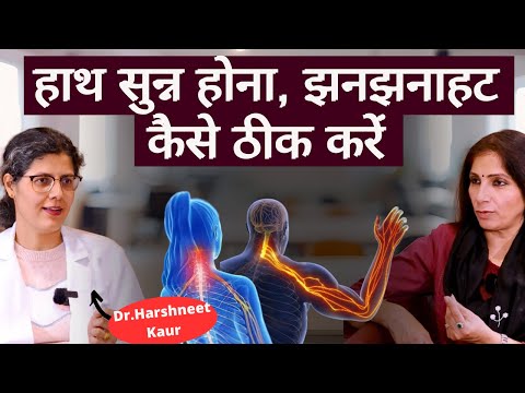 Patient Video 2