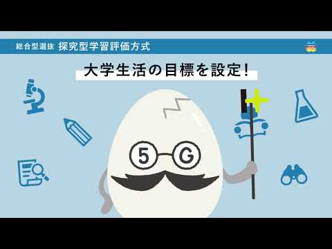 薬学科 医療保健学部 2021年度入試奨学金制度