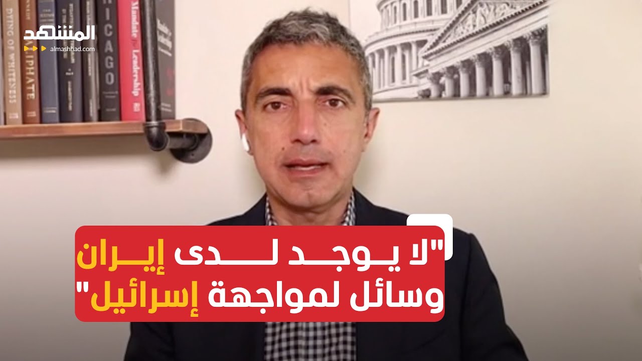 بعد الهجوم المتبادل.. إلى أين سيصل التصعيد بين إسرائيل وإيران؟