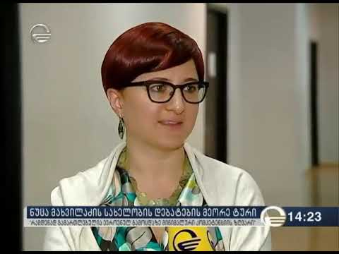 ნუცა მახვილაძის სახელობის დებატების ტურნირის მეორე ეტაპი