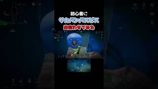 初心者、サカバンバスピスに出会う【超自然スクワッド 閲覧注意】
