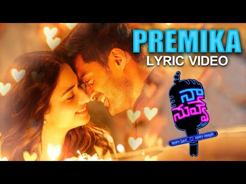 Premika (Lyrical) — watch video