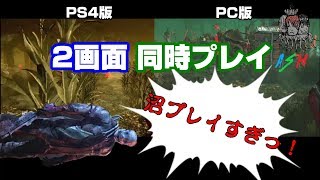[DbD #21] 2画面同時プレイの闇！沼プレイでも最後まで頑張るデッドバイデイライト