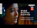 Enge Enathu Kavithai Video Song HD 60FPS Kandukondain Kandukondain Aiswarya Rai AR Rahman