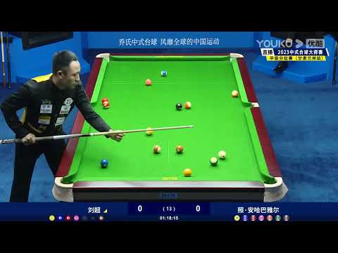 Liu Chao VS Ankhbayar Zorigtbaatar (MON) - S1 - Joy Cup 2023 Heyball Masters Division 1 Tour Lanzhou