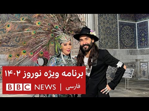 BBC Norouz Samarkand & Bukhara 2023