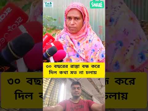 #news #youtubeshorts #viral #trending #youtube #ytshorts