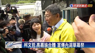 Re: [新聞] 黃國昌轟北檢淪賴清德鷹犬 高嘉瑜指柯文
