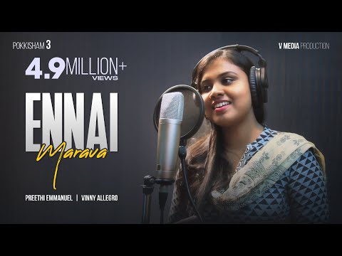 Pokkisham 3 - Ennai Marava (Tamil Christian Songs)