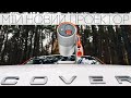 Video review XGiMi MoGo 4 (6935670507358)