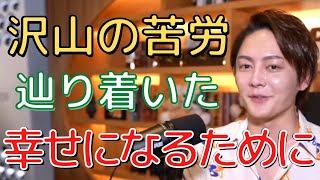 【青汁王子】死にかけて見えました。。。意外とこれ忘れて生きている人多すぎる。【切り抜き/三崎優太/健康】