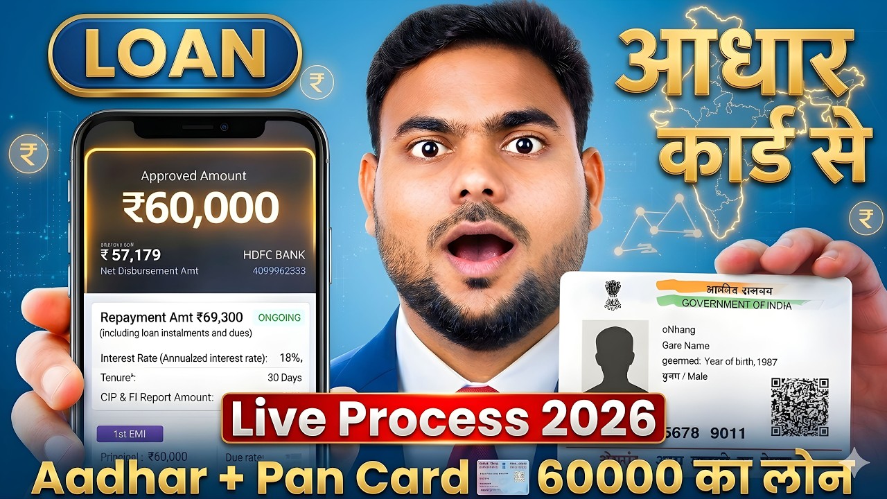 RBI Registered Loan Apps in India 2026 || Personal Loan App Review | Best Loan App Review | Loan App