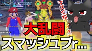 【PSO2：NGS】あのー…これって映しても怒られませんか？？ｗｗｗｗｗｗｗ『キャラクリ再現編#2』