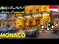 Monaco Travel Urdu Amazing Facts And Documentary About Monaco موناکو کی سیر Info At Ahsan