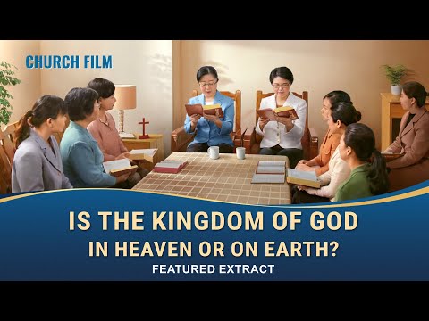 ゴスペルムービー"Awakening From the Dream" Clip1-神の国は天国にあるのか、それとも地上にあるのか？ (Gospel Movie  "Awakening From the Dream" Clip1- Is the Kingdom of God in Heaven or on Earth?)