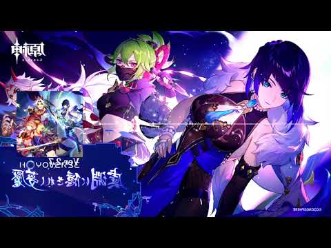 v2.7 Trailer OST Extended "Hidden Dreams in the Depths" | Genshin Impact