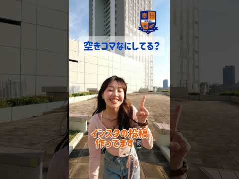 📱みんな空きコマ何してる？📖