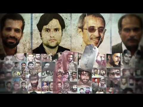 National Anthem of Iran