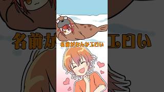 【アニメ】〇〇すぎるセイウチが草 #すとぷり #anime #すとぷり10周年ライブ #myvoicezoo