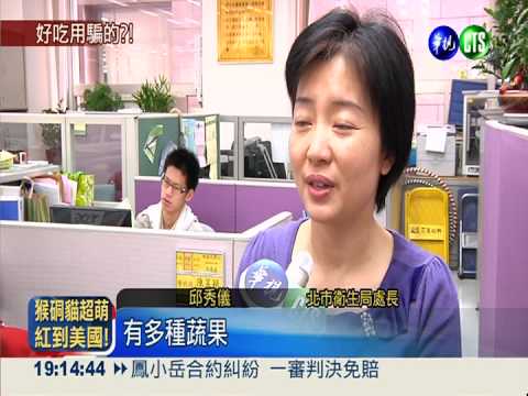 火鍋湯底誇大不實 5名店遭點名!