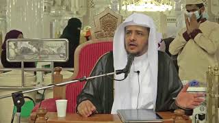 الدرس (22)  شرح العقيدة الواسطية من كلام شيخ الإسلام ابن تيمية   بـ المسجد الحرام image