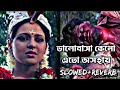 প্রিয়া রে প্রিয়া রে |Priya Re Priya Re(Slowed & Reverb)💔| Zubeen| Bengali Sad L