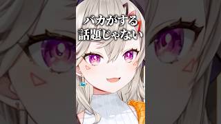 話の引き際が完璧すぎる小森めとｗｗｗ【ぶいすぽ/切り抜き/小森めと/ニチアサ】