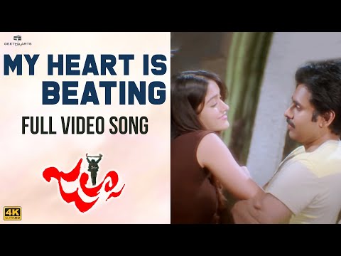 My Heart is Beating Full Video Song | Jalsa Video Songs | Pawan Kalyan, Ileana | DSP | Trivikram