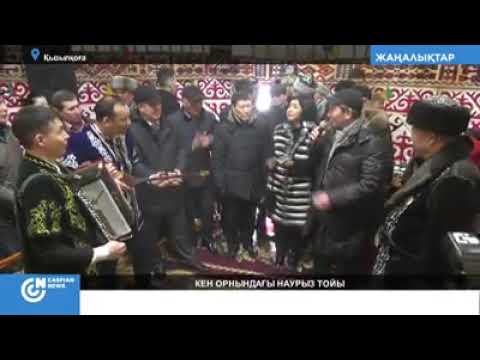 Кенбай кен алаңындағы Наурыз тойы