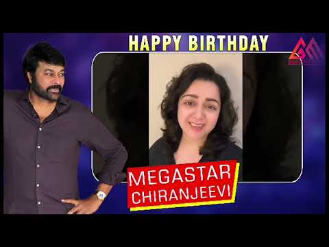 Charmi Birthday Wishes To MegaStar Chiranjeevi || Chiranjeevi Birthday Celebrations