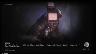 【Once Human/参加型】いろいろ不足しております
