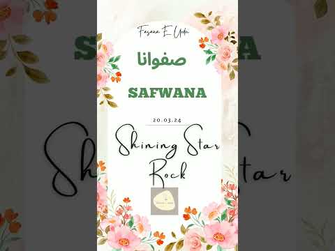 Safwana Name Meaning 💕🌼 || Fasana_E_Urdu #shorts